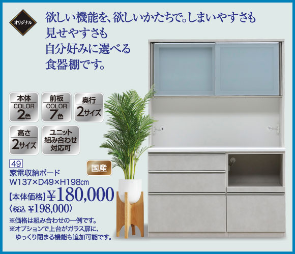 機能家具特集
