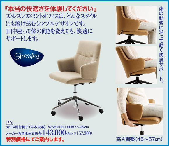 機能家具特集