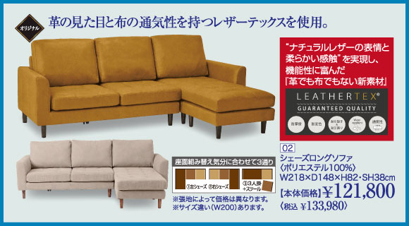機能家具特集