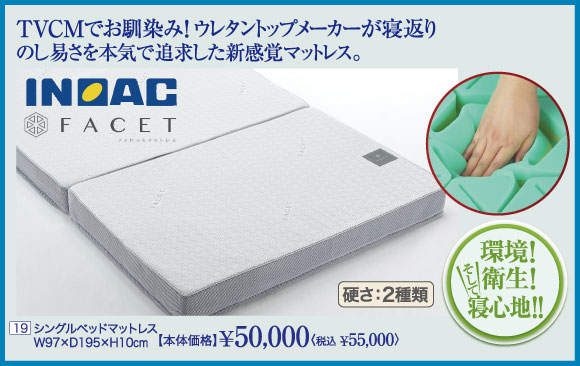 機能家具特集