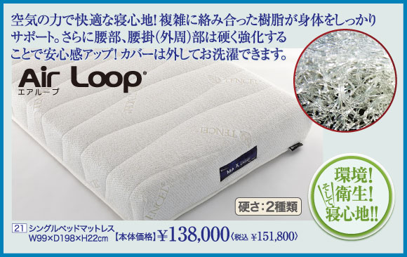 機能家具特集