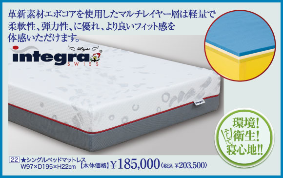 機能家具特集