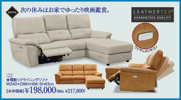 機能家具特集