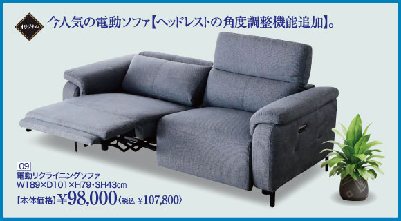 機能家具特集