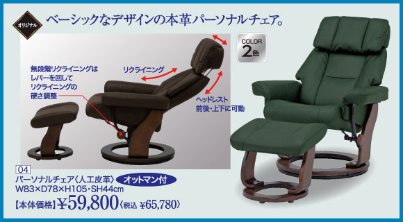 機能家具特集