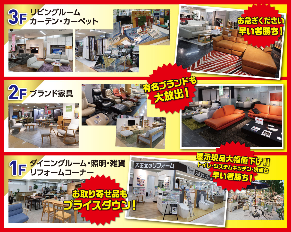 アウトレット商品多数あります。