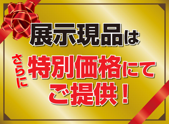 フランスベッド工場直送フェア
