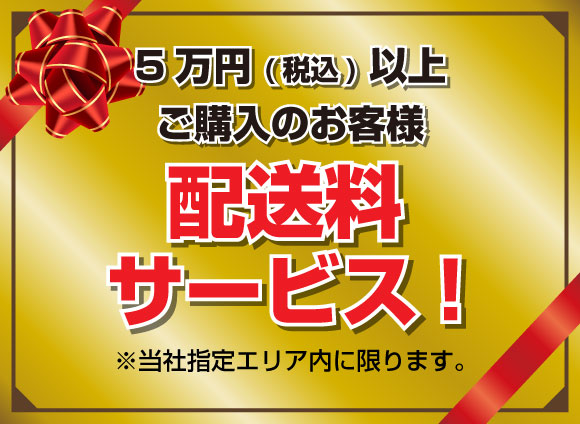フランスベッド工場直送フェア