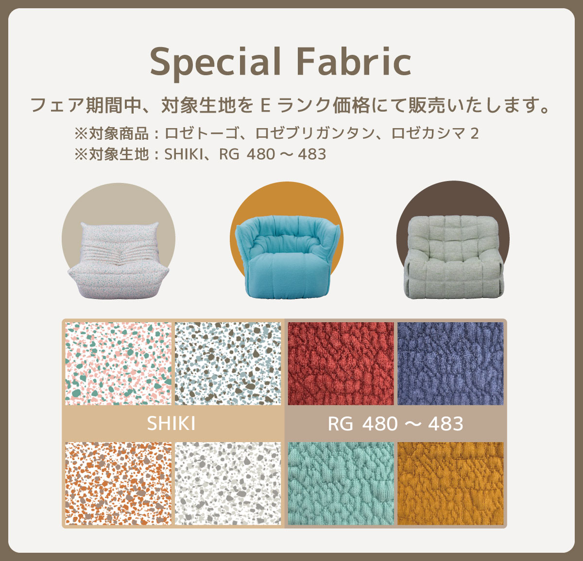 ミッシェル・デュカロワ生誕100周年フェア