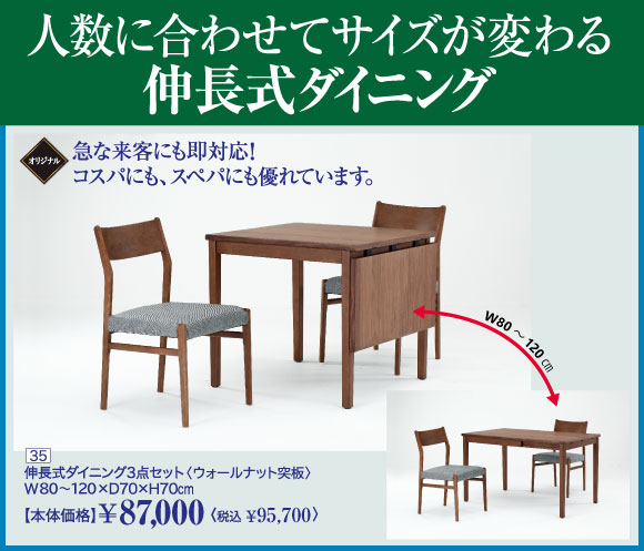 機能家具特集