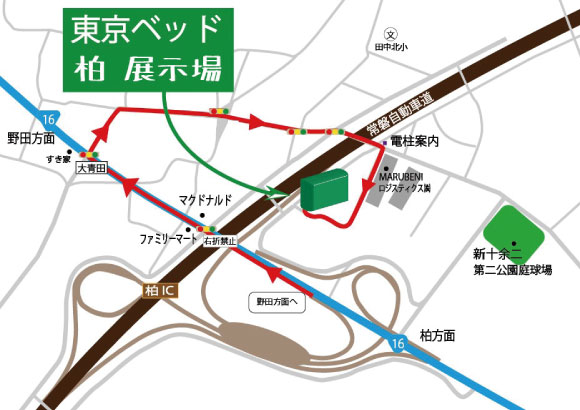 東京ベッド柏展示場アクセスマップ