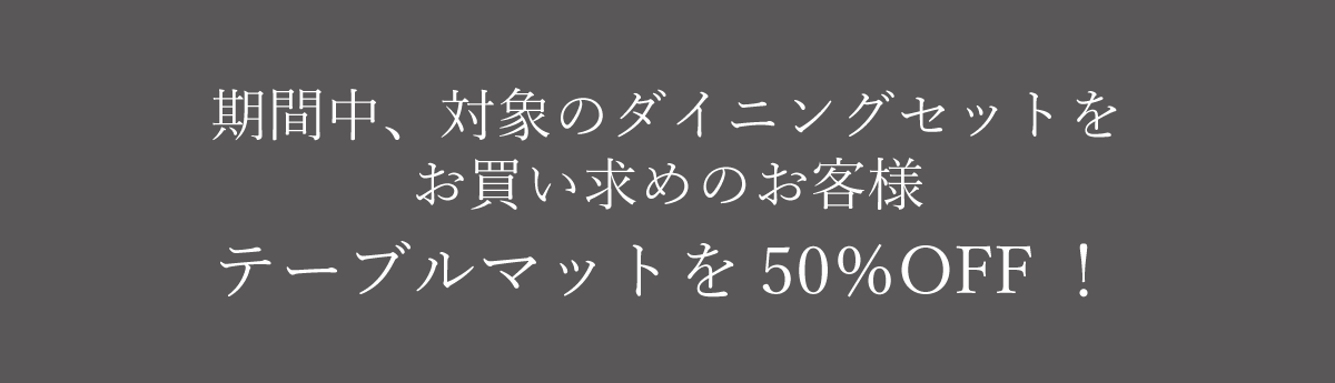 飛騨4大メーカープレミアム販売会