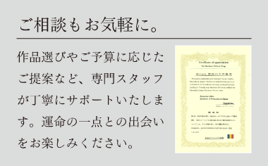 ご相談もお気軽に