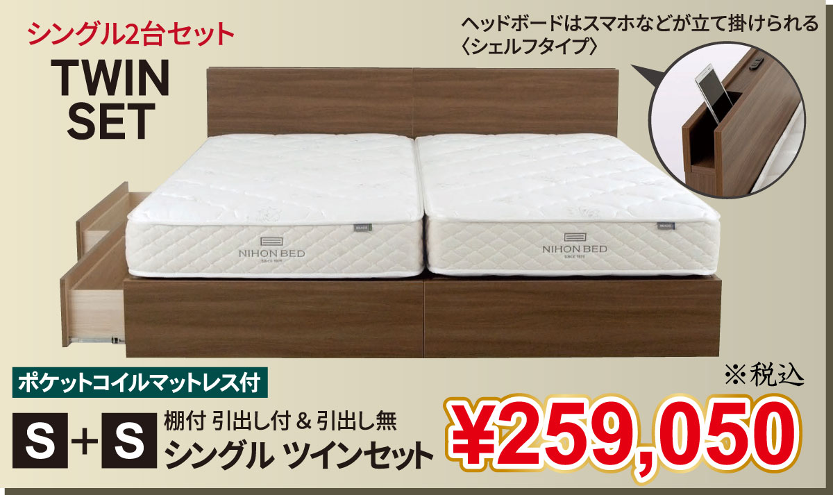 3日間限定品も多数！