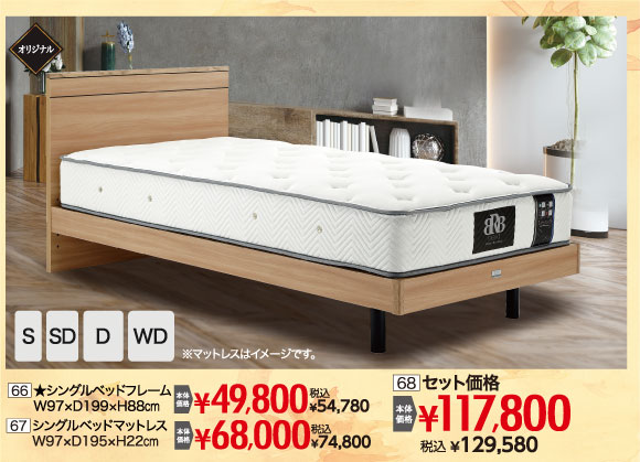 セール￥7500→￥5500★☆★アンティーク大正ロマン　菊、梅、椿、楓花輪名古屋帯★美品☆★ 2025年最新大正ロマン銘仙の人気アイテム - メルカリ