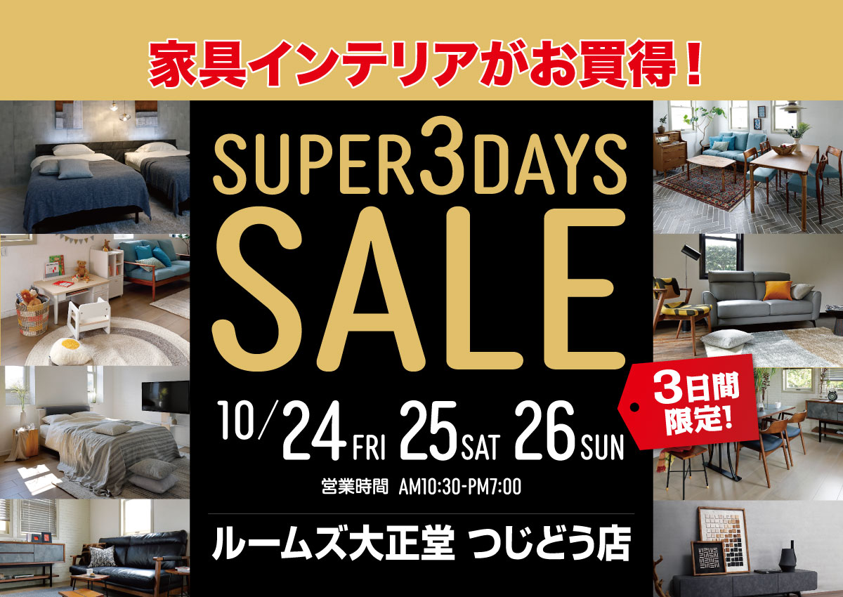 【新品・百貨店商品・神戸総本店】S-483 チェリーさま　商談中ページ 新品・百貨店商品・神戸総本店】S-483 チェリーさま 商談中ページ