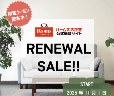 オンラインショップ