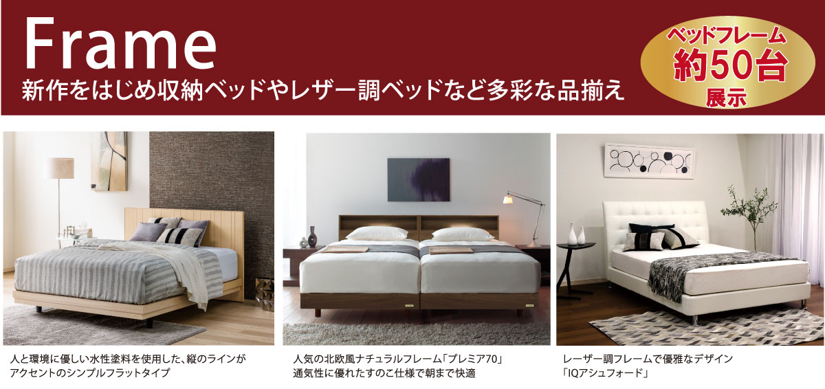 新春初売注目商品