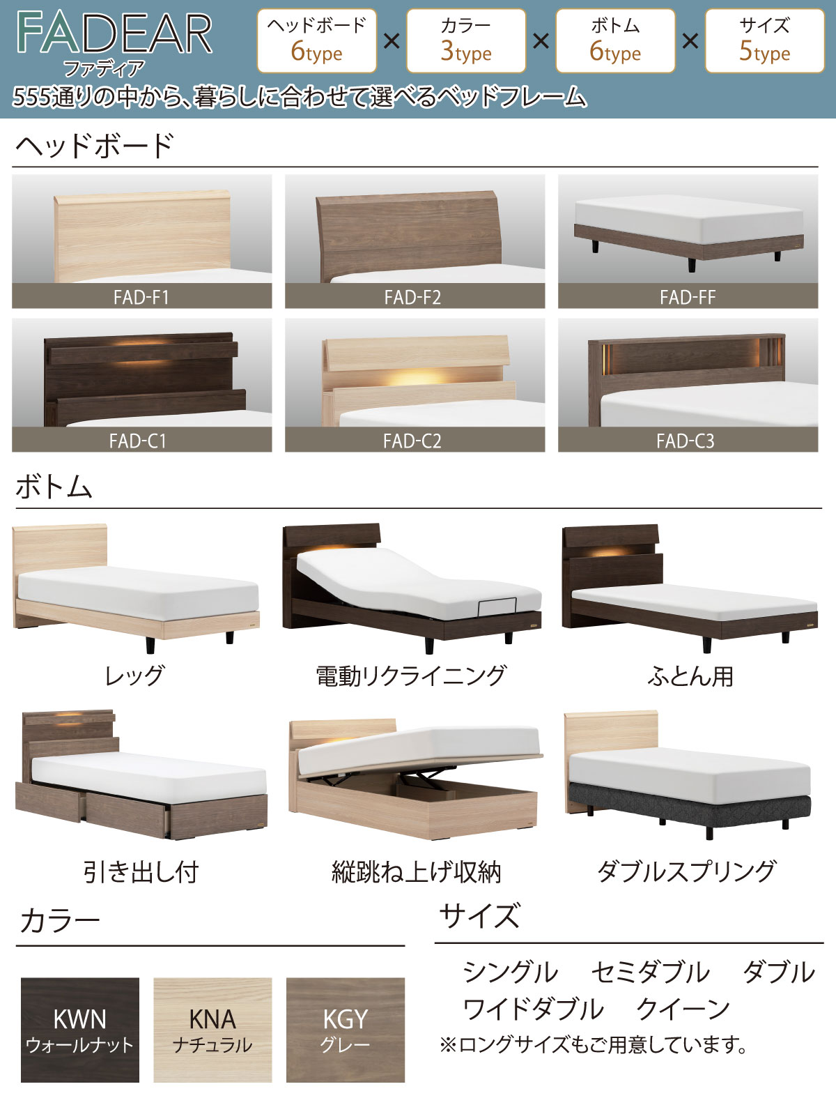 新春初売注目商品