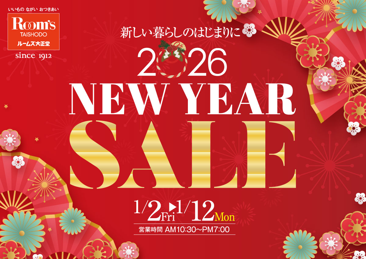 NEW YEAR SALE
