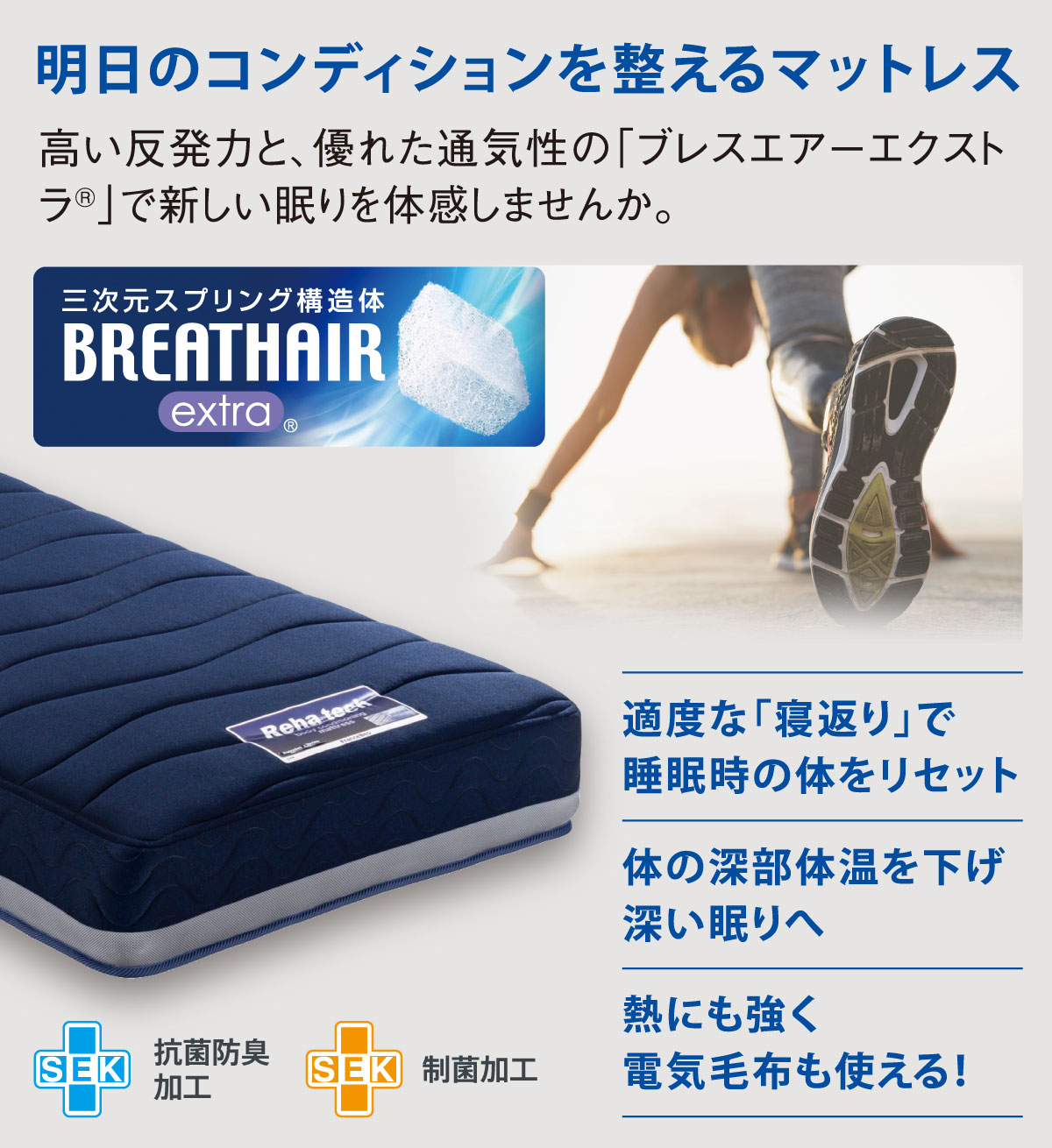 各種マットレスが勢ぞろい