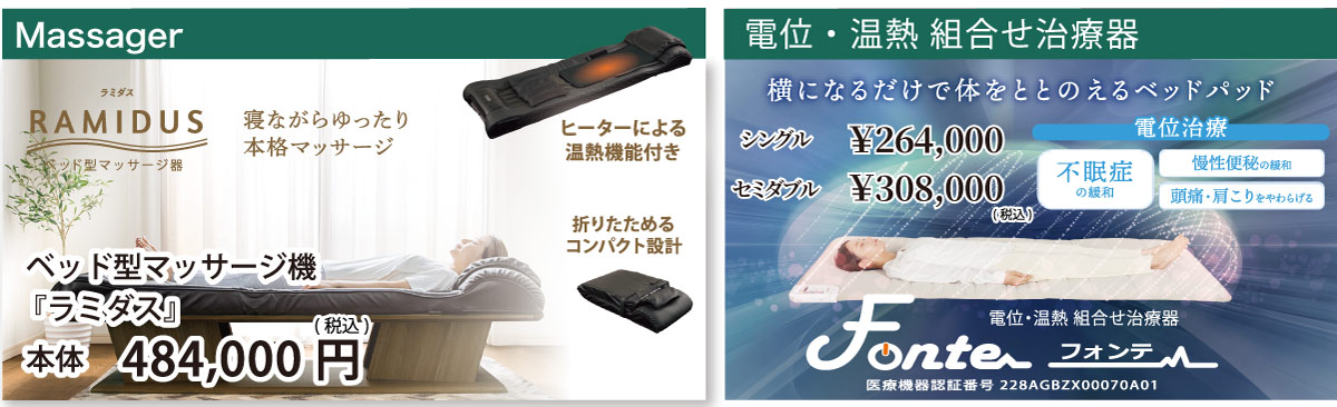 健康を考えたアイテムがそろっています。