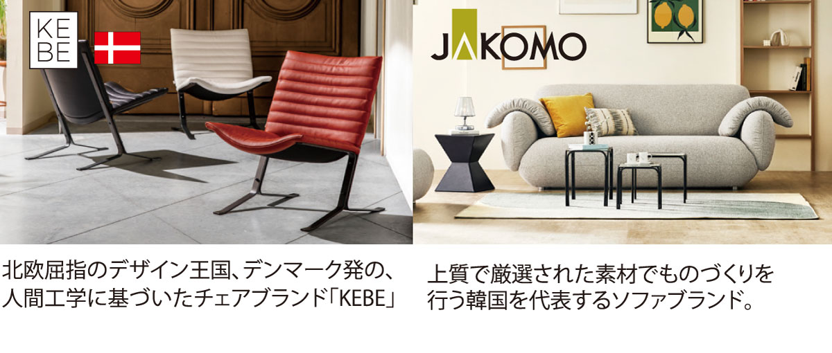 ケベ・ジャコモ