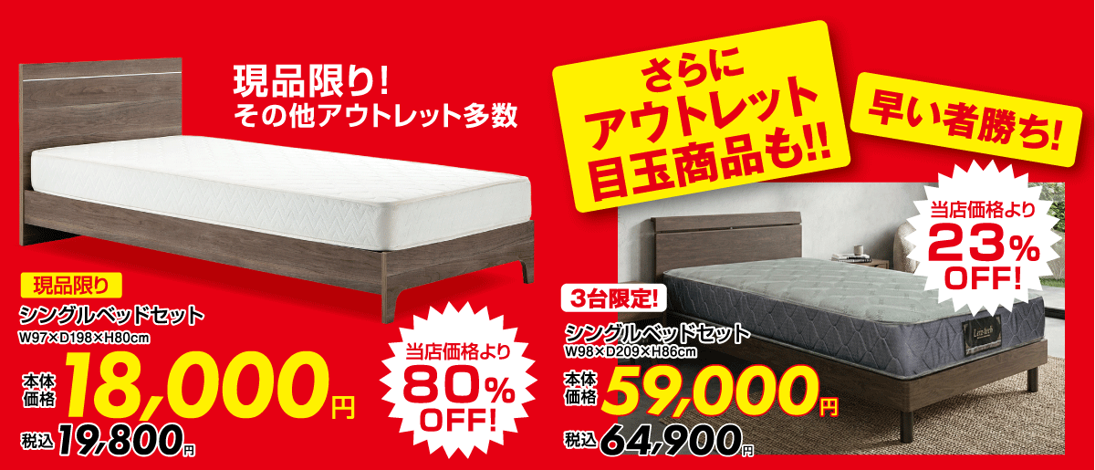 現金価格でお買い物：36回分割金利手数料無料
