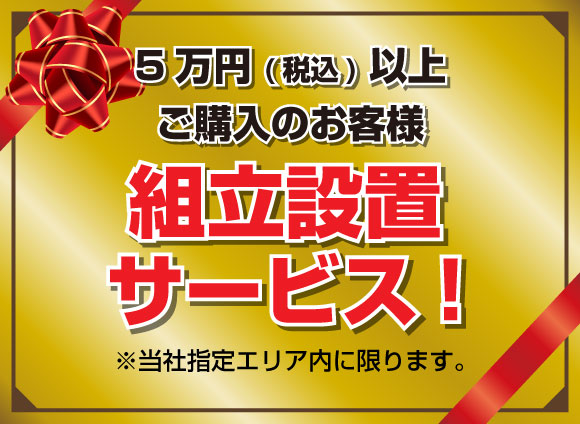フランスベッド工場直送フェア