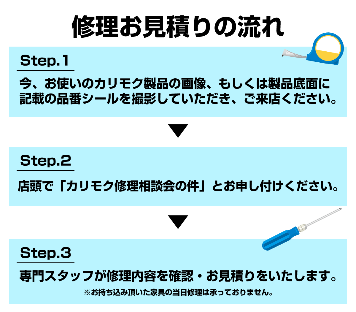期間中の特典ご用意!
