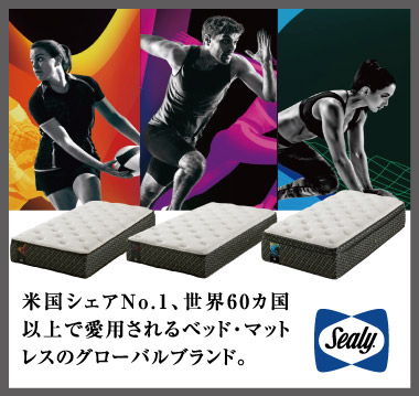 シーリー