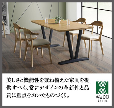 ウィドウスタイル