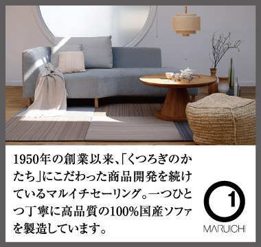 マルイチセーリング