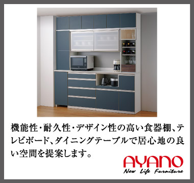 綾乃製作所