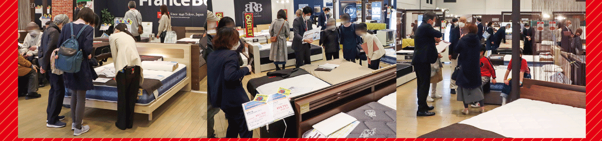 ベッド限定！大特価セール