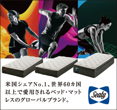 シーリー