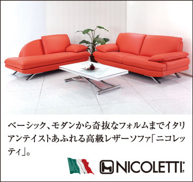 ニコレッティ