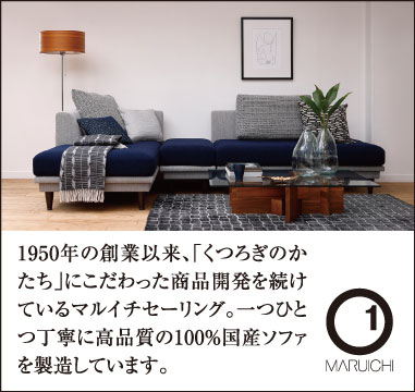 マルイチセーリング