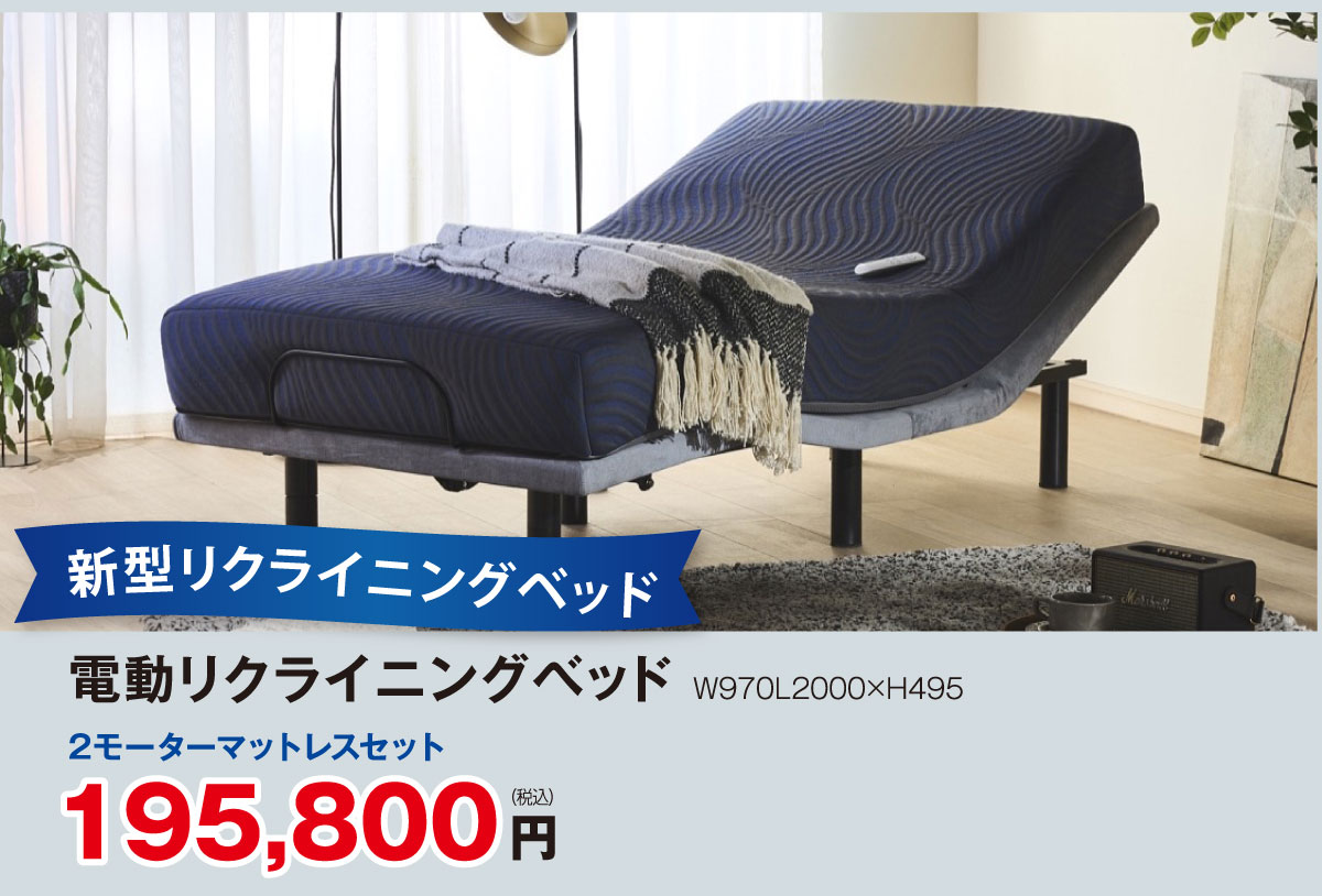 フランスベッド工場直送フェアin鎌倉