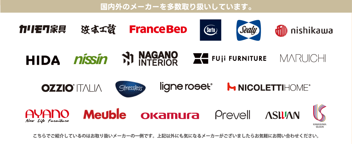 ルームズ大正堂町田東急ツインズ店取扱い府ランドのご紹介