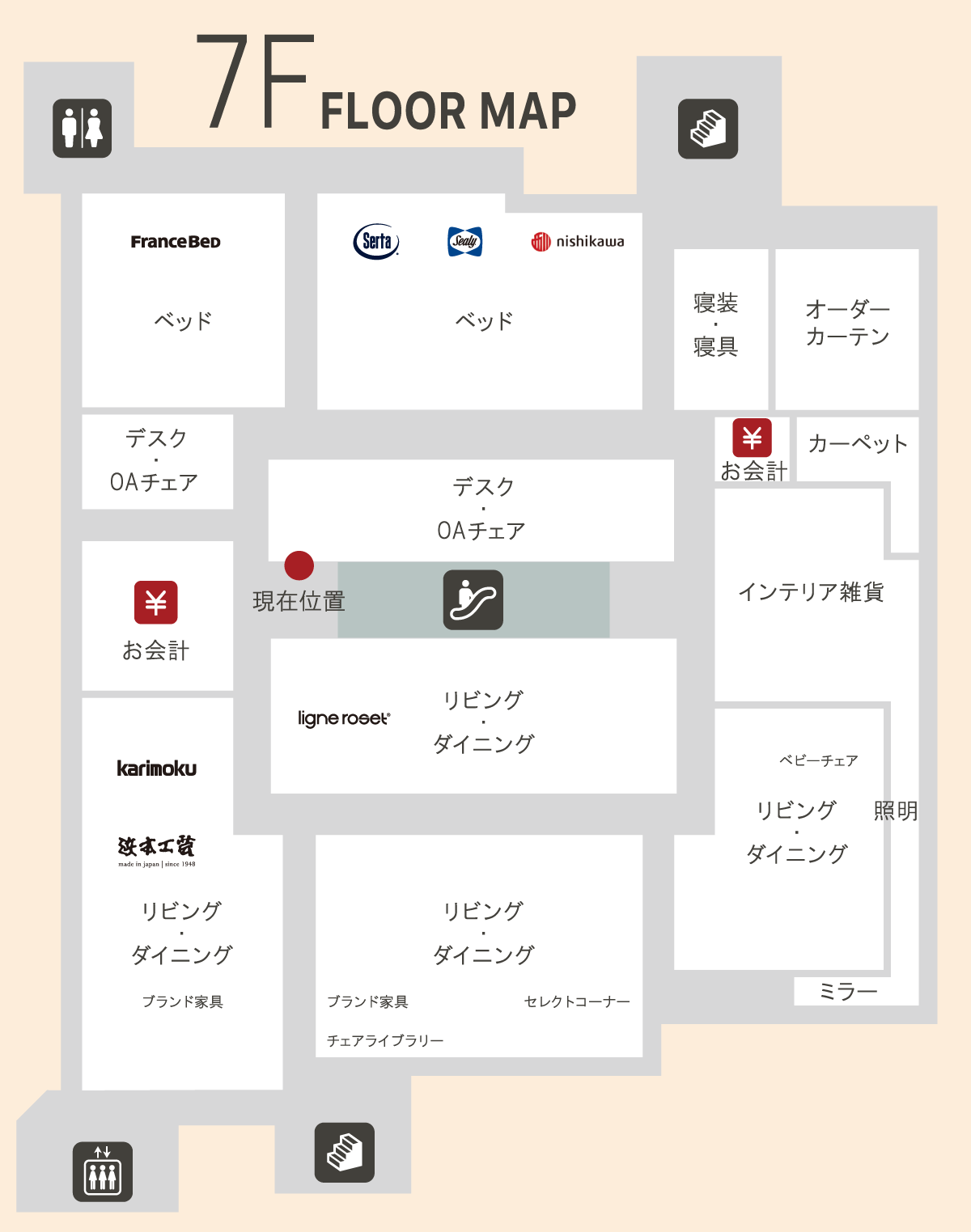 フランスベッドやカリモク家具を神奈川でお探しなら大正堂｜ルームズ大正堂町田東急ツインズ店フロアマップ