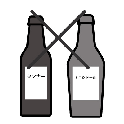 お手入れ方法