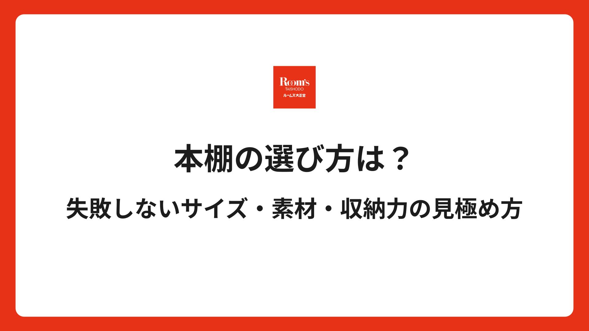 失敗しないカーペットの選び方｜素材・サイズ・色ごとに解説