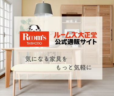 オンラインショップ