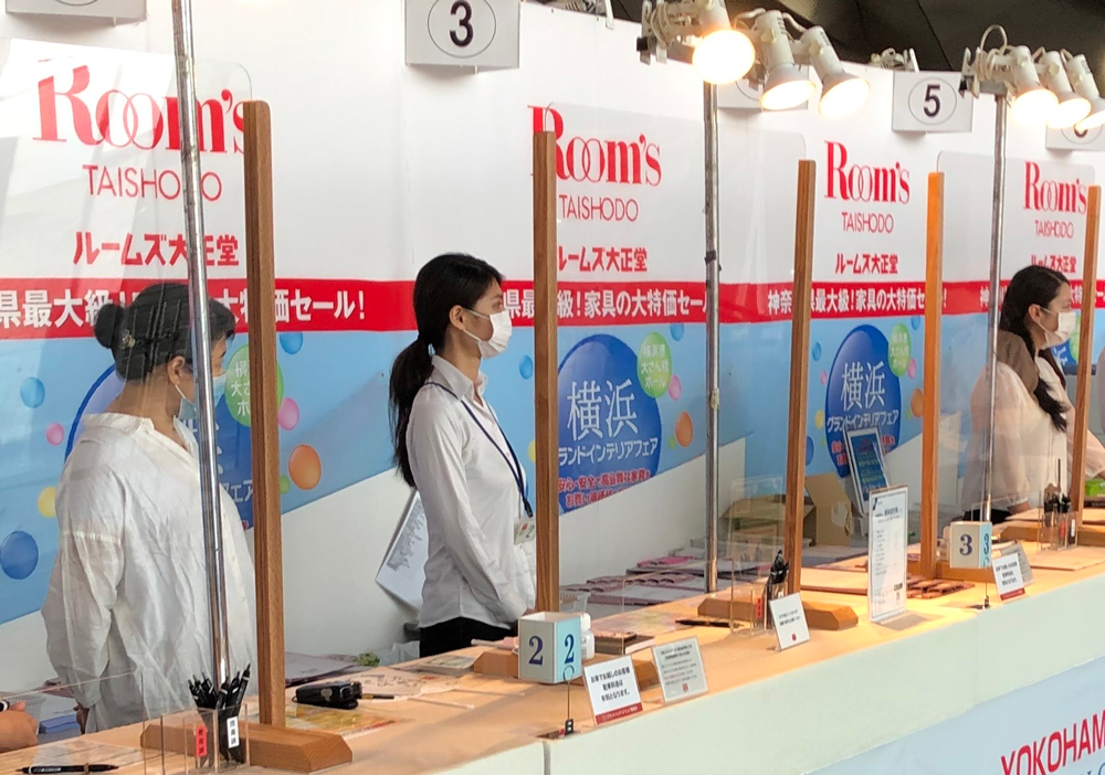 横浜グランドインテリア：非接触の受付