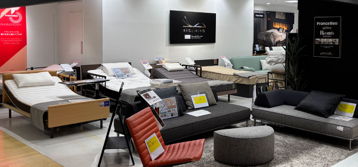 フランスベッドギャラリー溝口店