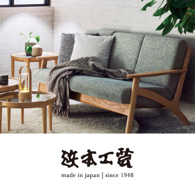 浜本工芸