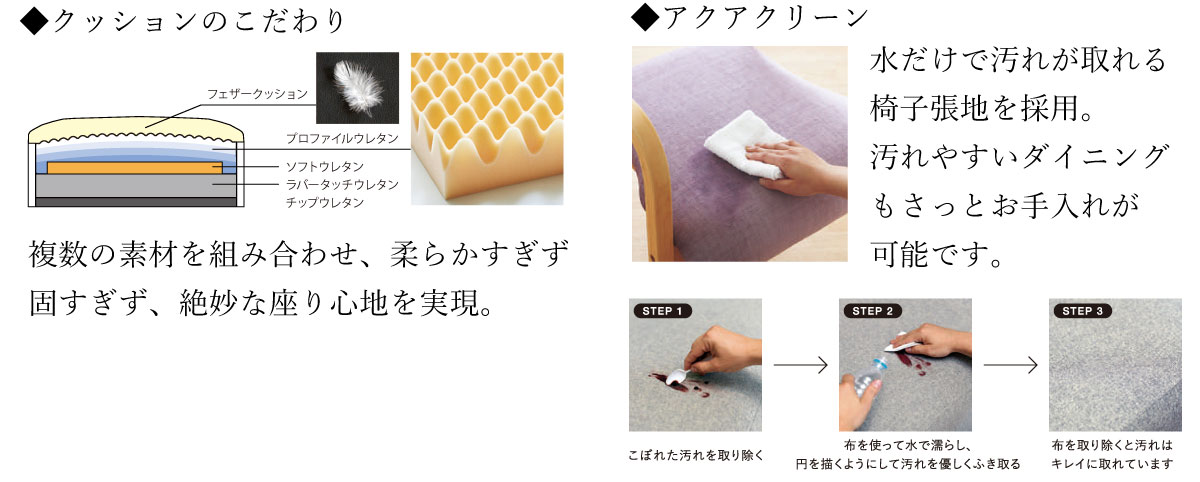 浜本工芸の長くご愛用いただくためのひみつ