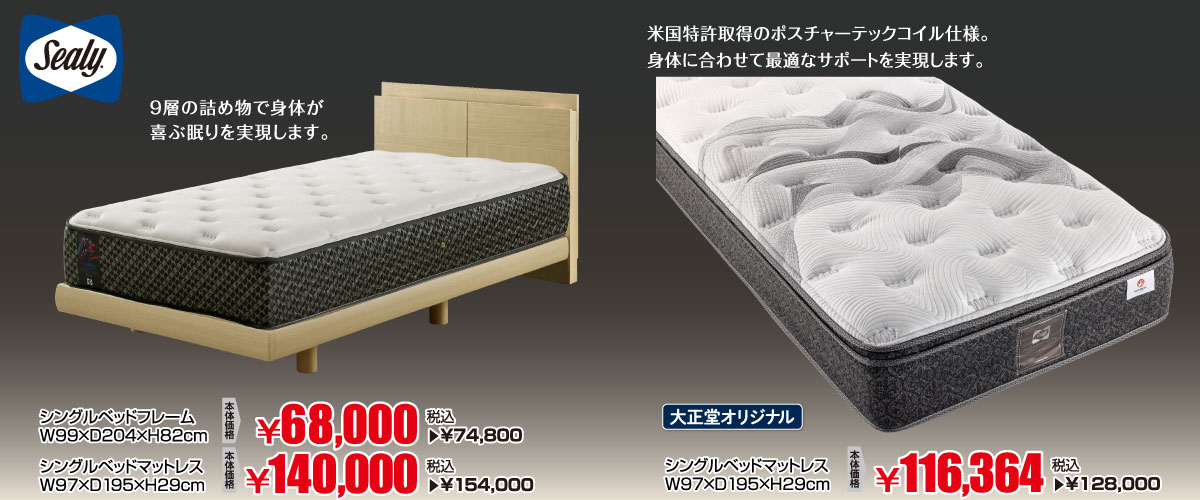 シーリー