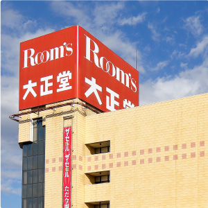 開店準備、朝礼。